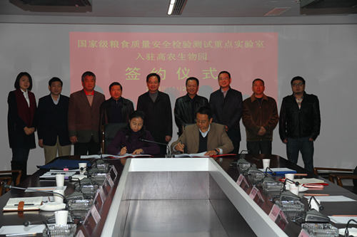 金莎国际网站官网 - welcome