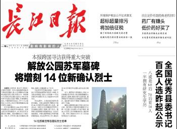 金莎国际网站官网 - welcome