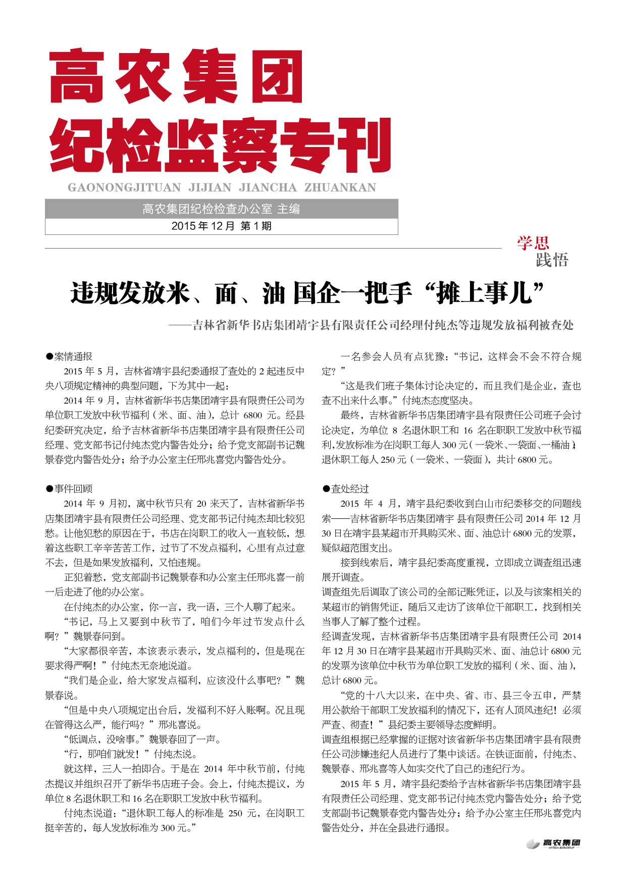 金莎国际网站官网 - welcome