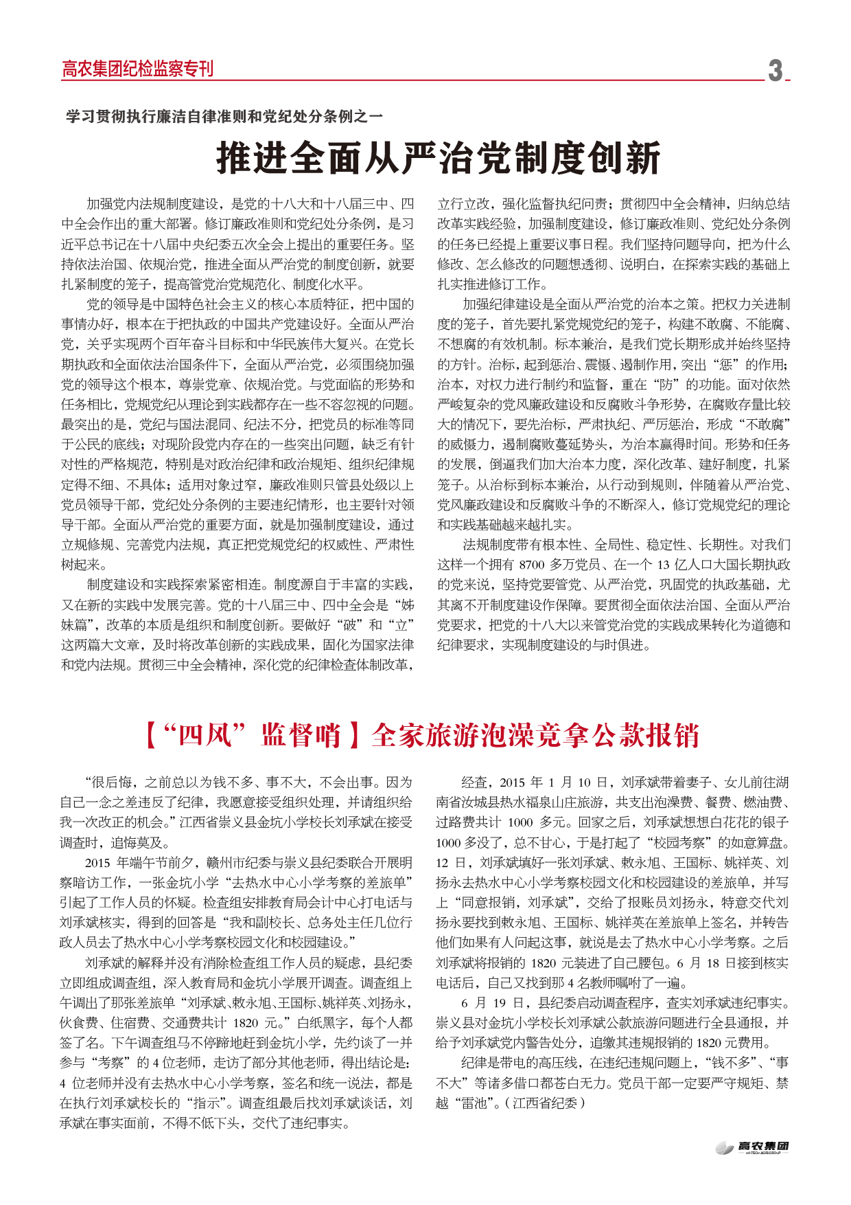 金莎国际网站官网 - welcome