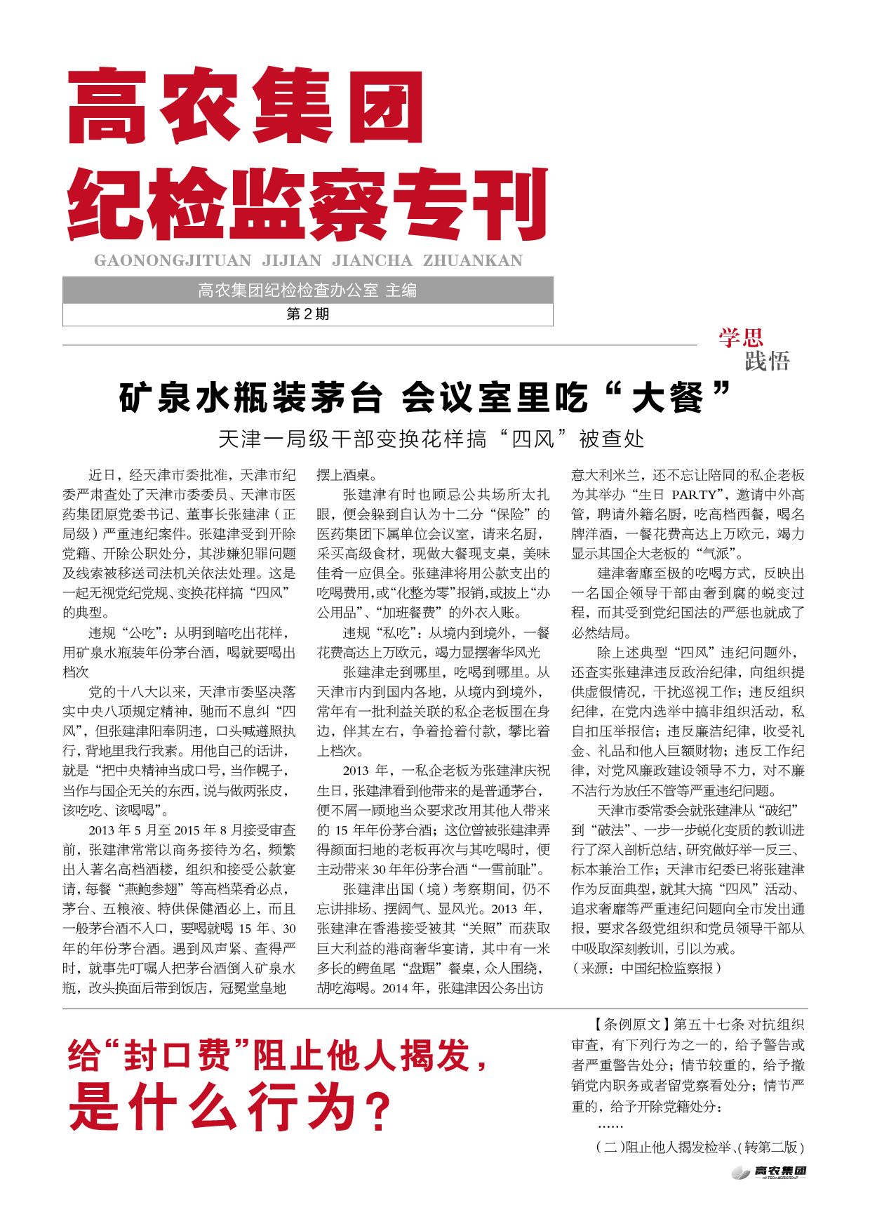 金莎国际网站官网 - welcome