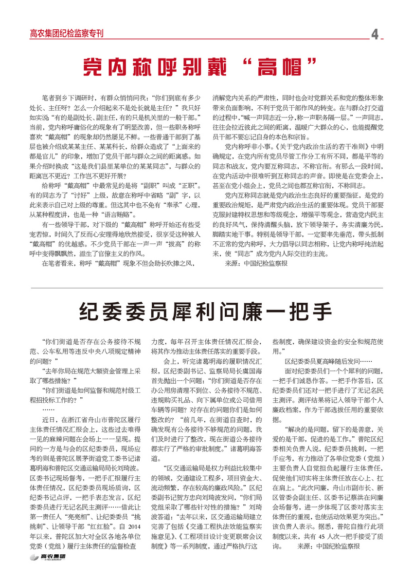 金莎国际网站官网 - welcome