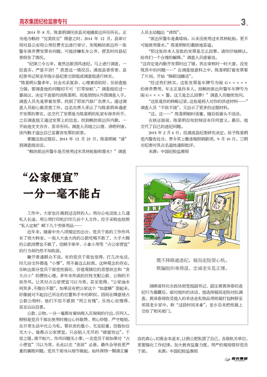 金莎国际网站官网 - welcome