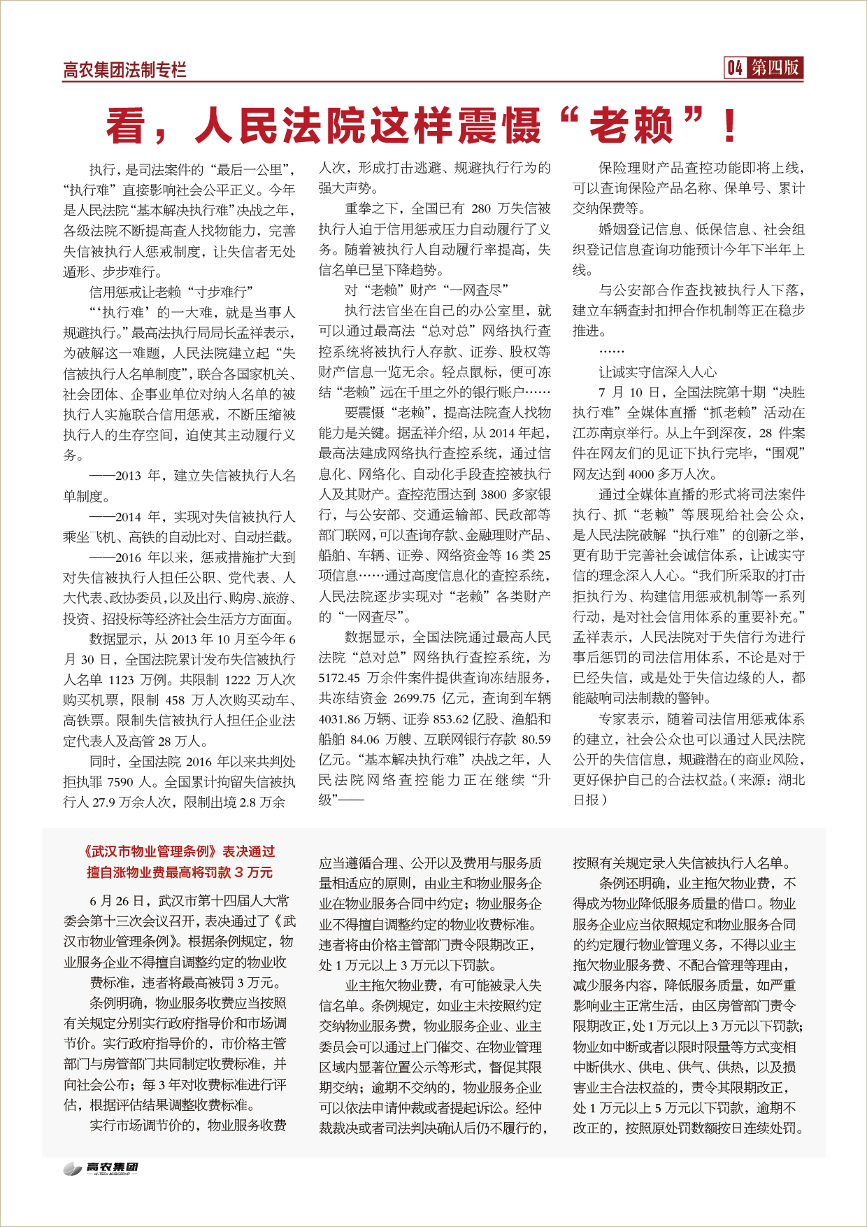 金莎国际网站官网 - welcome