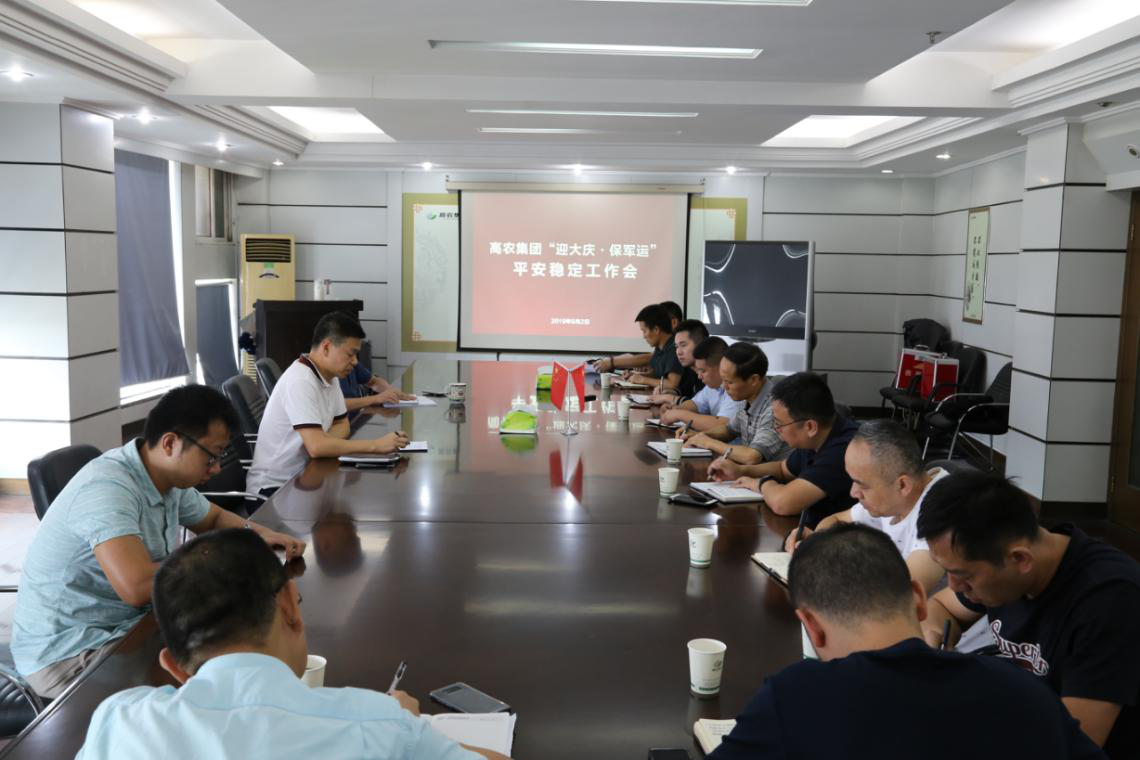 金莎国际网站官网 - welcome