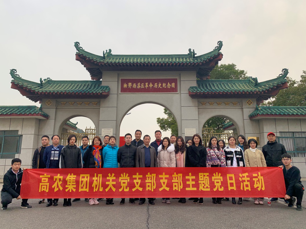 金莎国际网站官网 - welcome